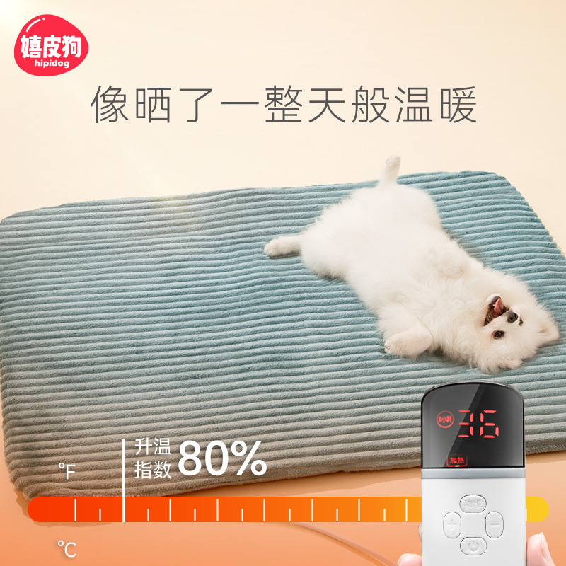 宠物可拆洗电热毯猫咪加热垫恒温定时狗狗防水防抓电褥子宠物用品