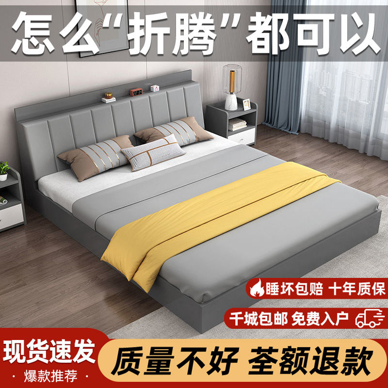 小扬哥推荐实木床双人床1.8*2米带软包板式床1.5米家用单人床1.2