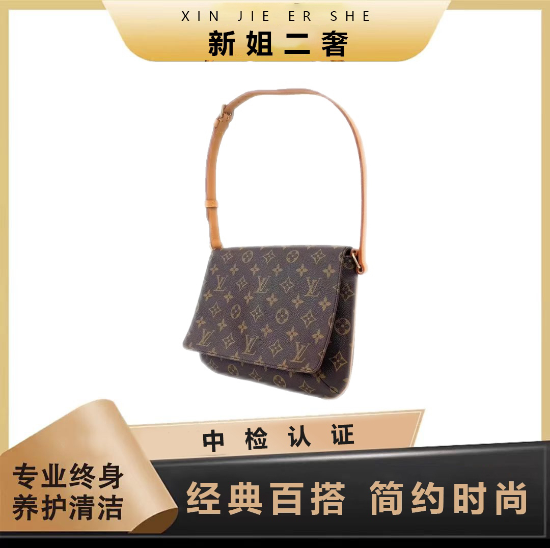 95新 LouisVuitton/路易威登 LV中古经典复古/横版王菲肩包