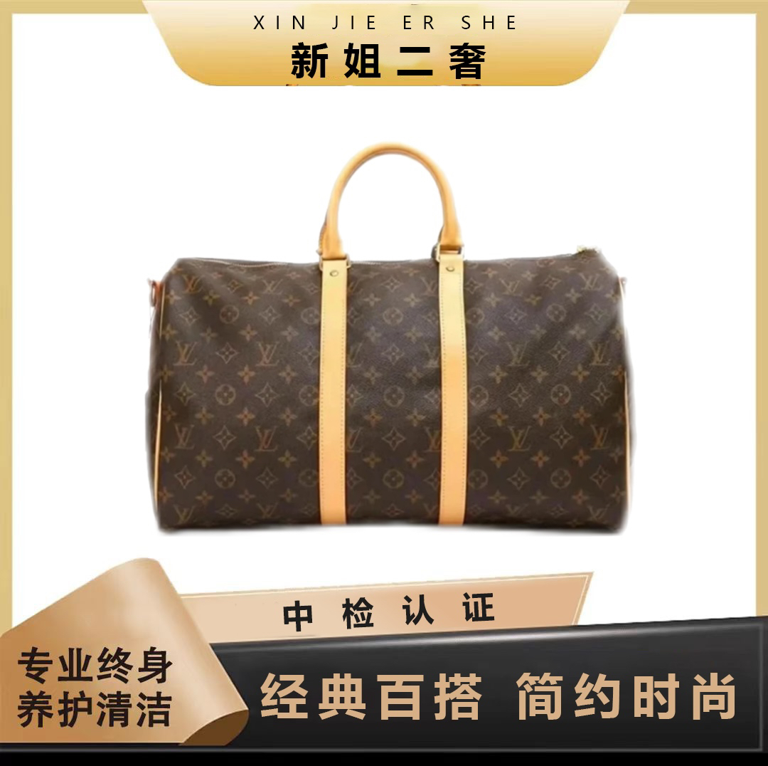 95新 LouisVuitton/路易威登 LV中古旅行袋50手提款健身 旅行必备