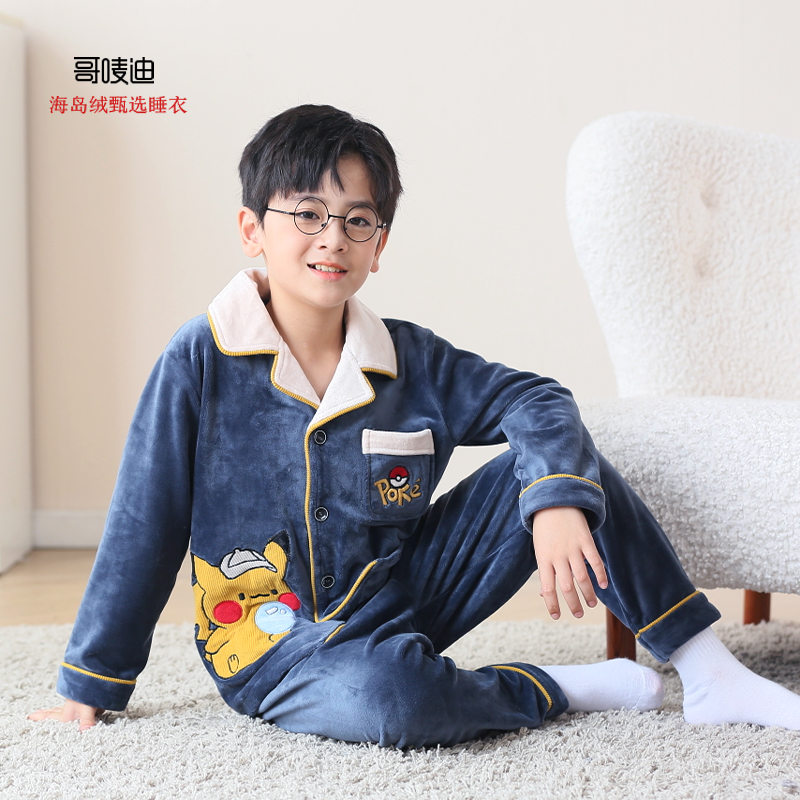 GERMYDDIY/哥唛迪儿童秋冬季海岛绒长袖中大童加绒加厚家居服套装