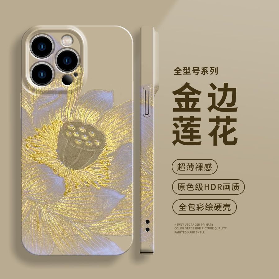 金边莲花新中式适用苹果15promax手机壳男女新款iPhone14菲林壳13