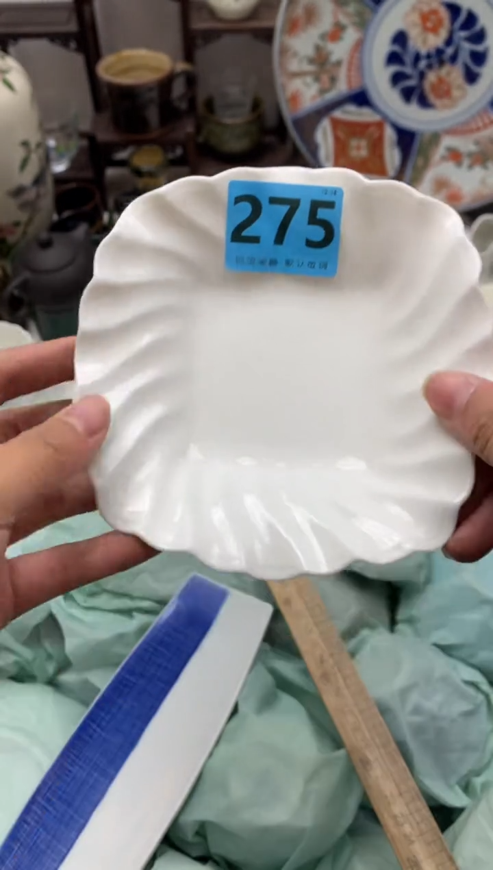 【闪购商品】密胺瓷片275