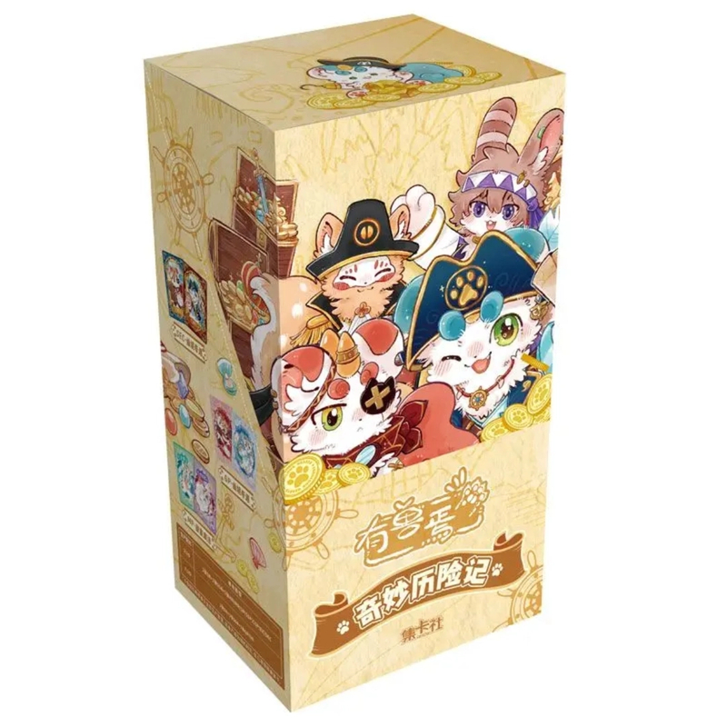 【有兽焉】集卡社有兽焉第三弹奇妙历险记收藏卡卡牌盲盒（代拆）