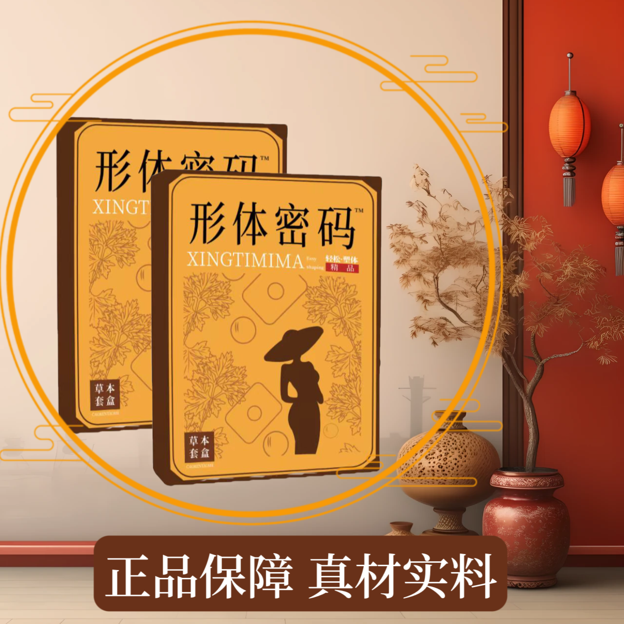 《补差链接》精油管理植物套装直销