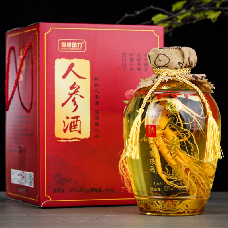 大坛人参枸杞酒 52度粮食酒泡大人参和枸杞 一坛2500ml赠送礼盒