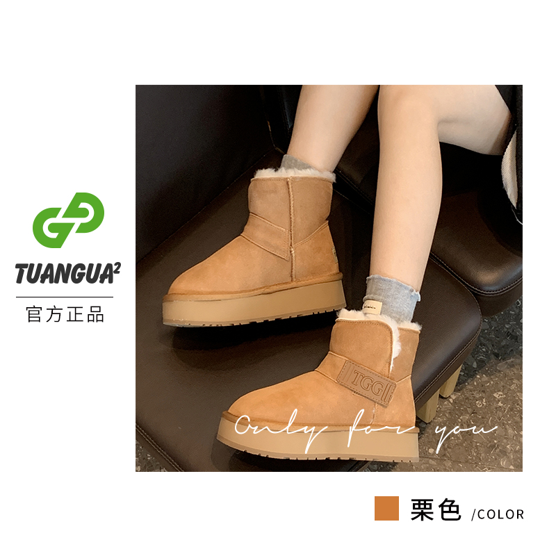 TGG【魔术贴】LC2327H冬季新款时尚雪地靴加绒厚底保暖百搭棉鞋女