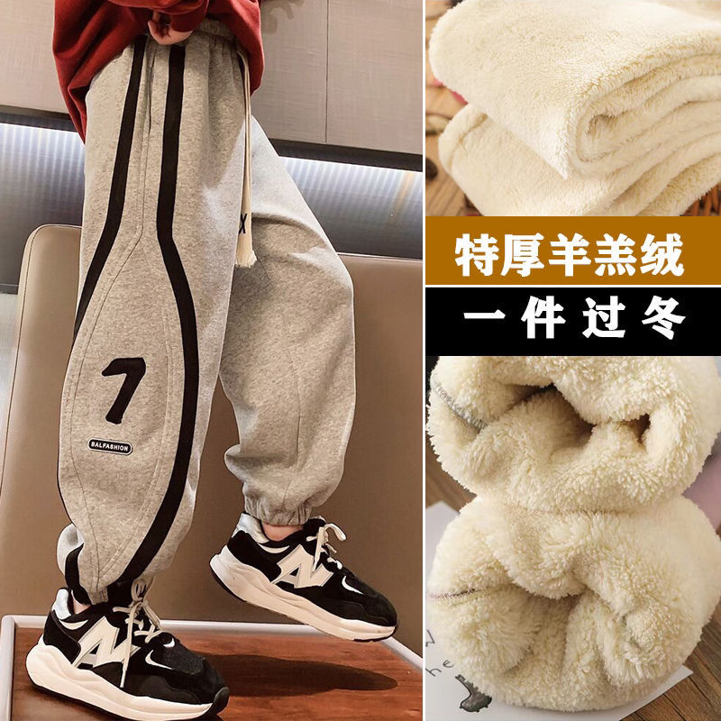 一体羊羔绒中大儿童裤子2023新款男女童加绒保暖卫裤冬运动裤外穿