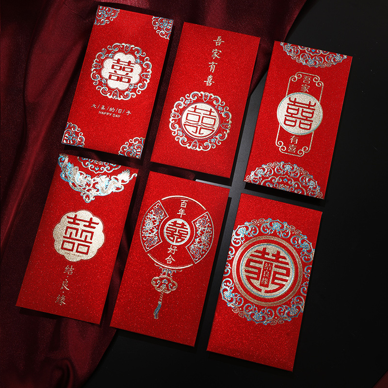 【福字千元红包】通用结婚红包喜字新款创意复古烫金磨砂利是封袋