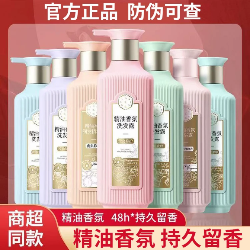 三生花洗发水香氛洗护莹亮修护洗发露洗护800ml