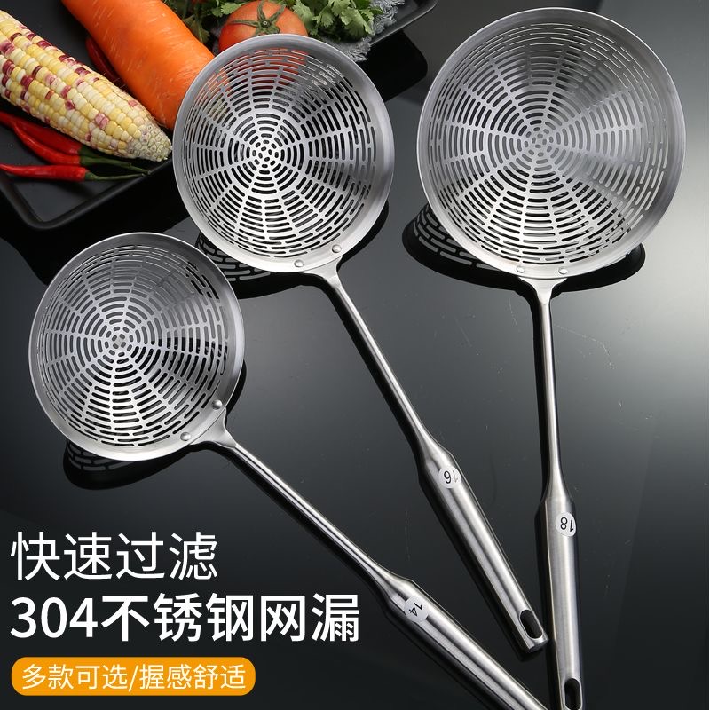 304不锈钢漏勺家用厨房捞面饺子油炸过滤网筛笊篱商用火锅大漏勺