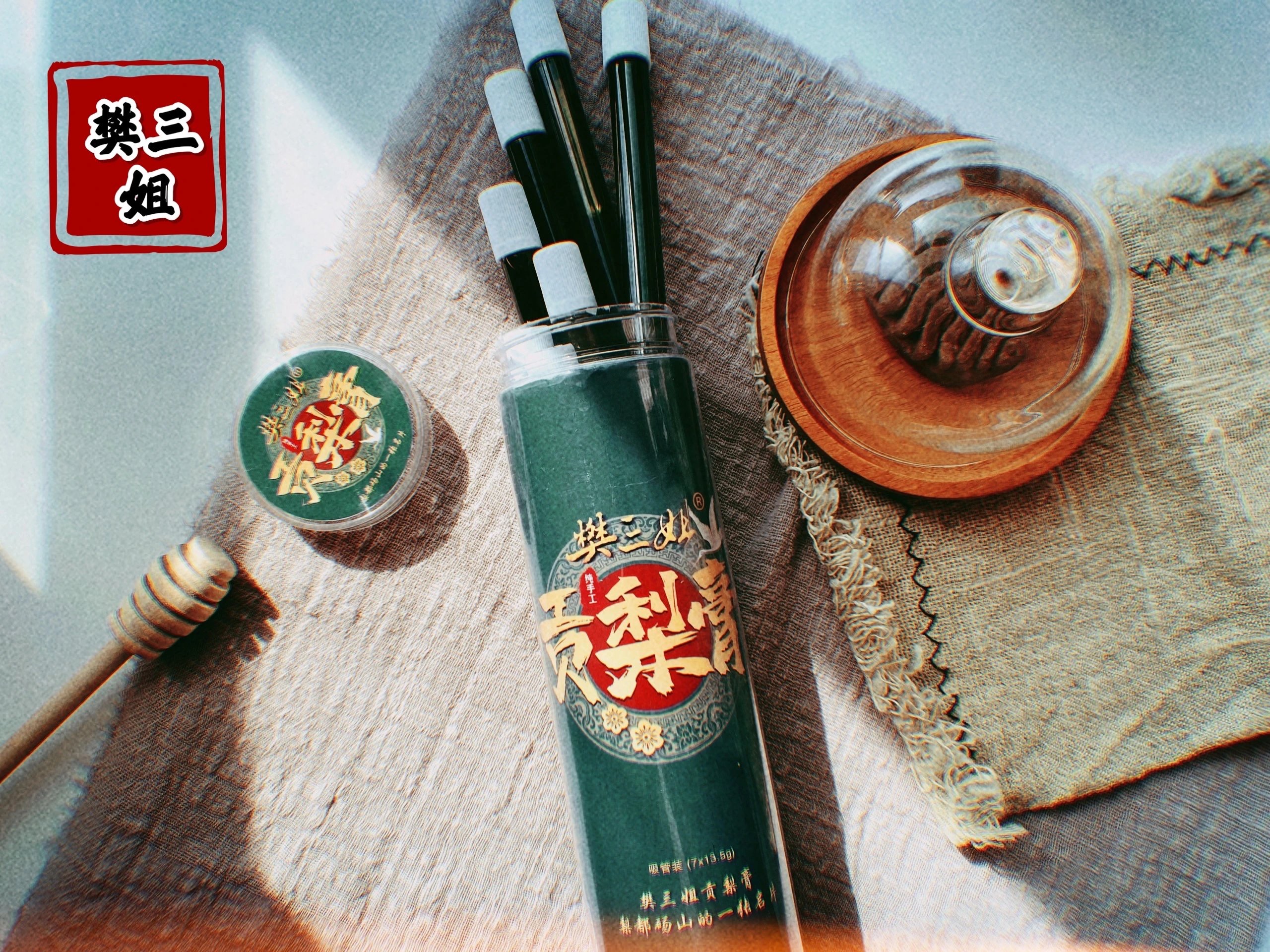 樊三姐贡梨膏～吸管装，梨膏，农副产品，12.5gX7支/罐传统