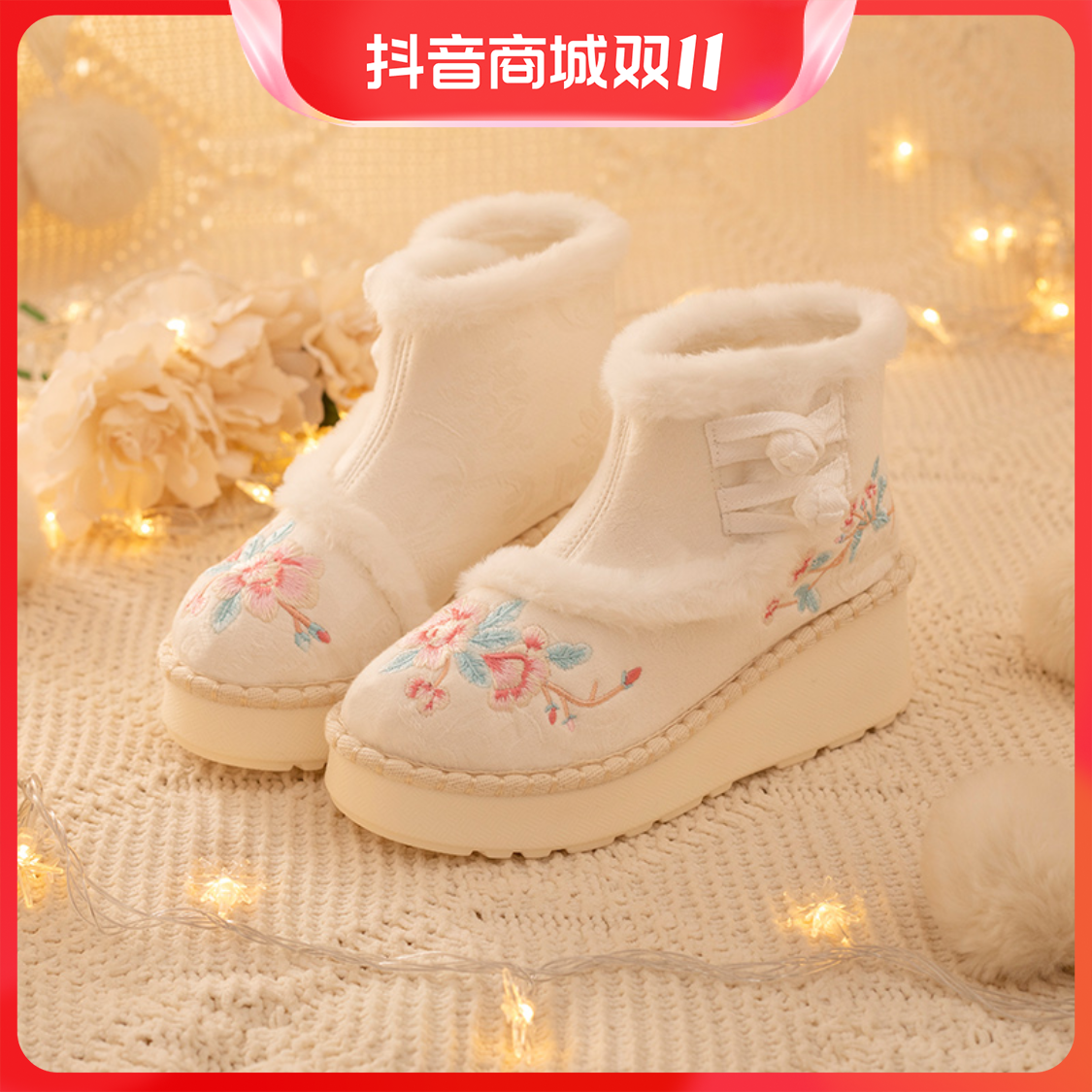 百丽纯爱X1（落樱）绣花鞋冬季加绒民族风女短靴松糕厚底复古靴老
