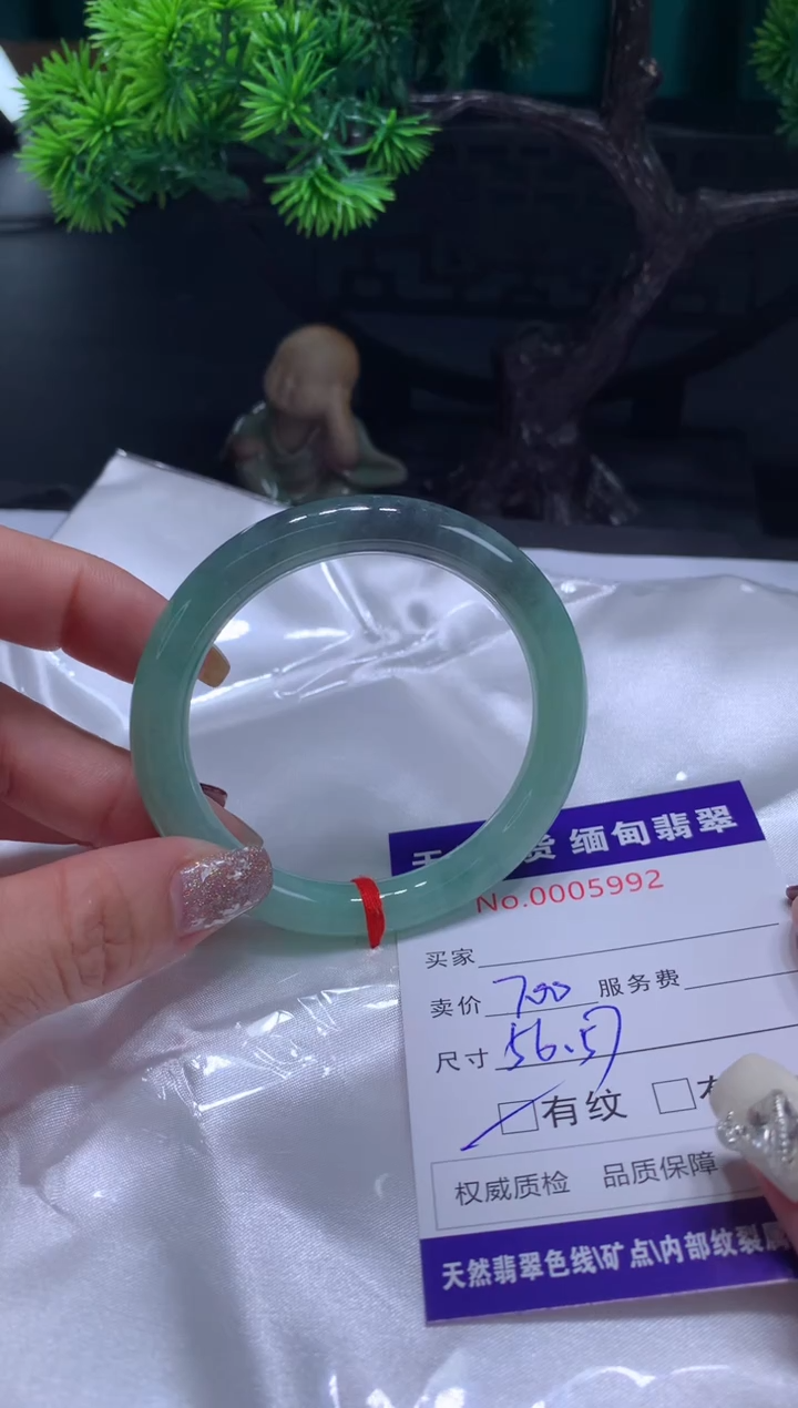 【闪购商品】翡翠手镯未镶嵌1
