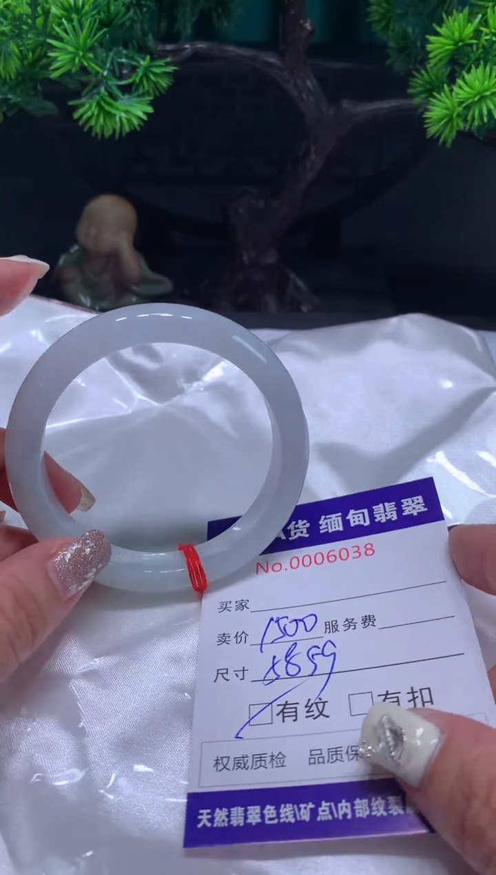 【闪购商品】翡翠手镯未镶嵌1