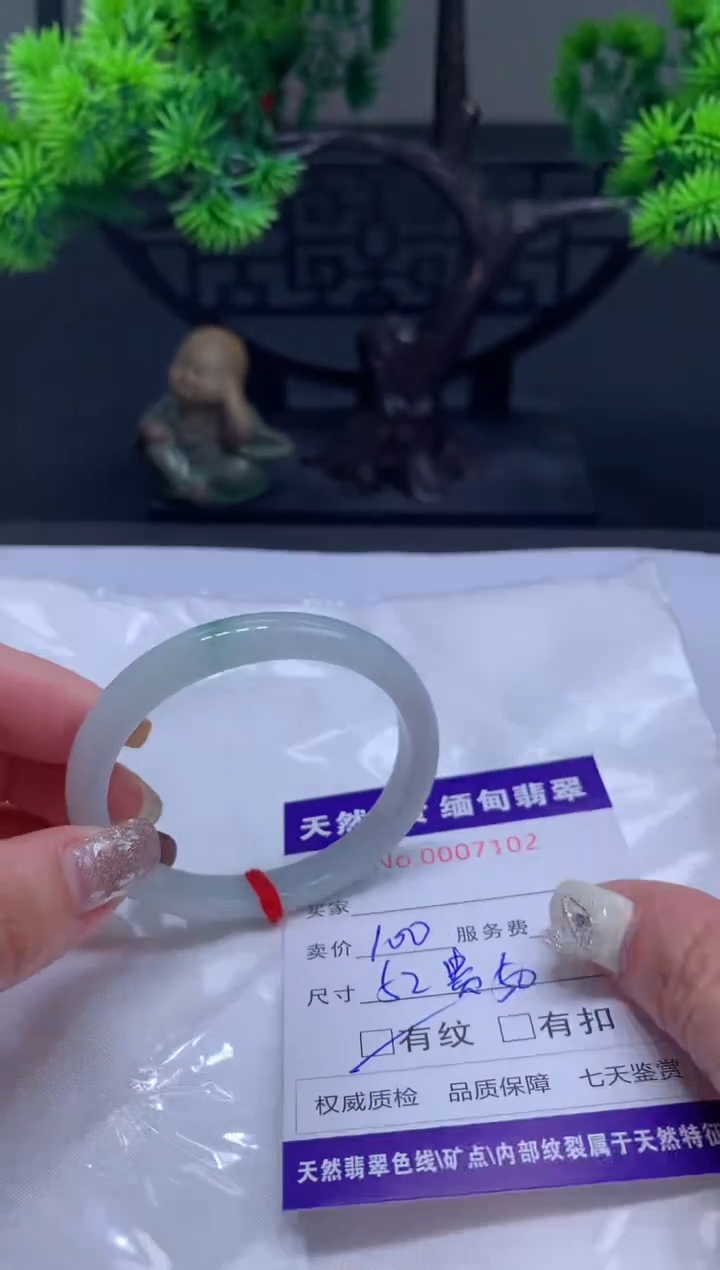 【闪购商品】翡翠手镯未镶嵌1