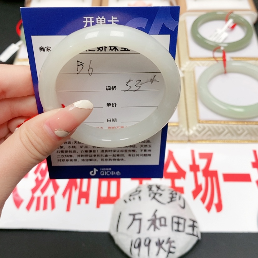 【闪购商品】和田玉手镯未镶嵌驴****吃