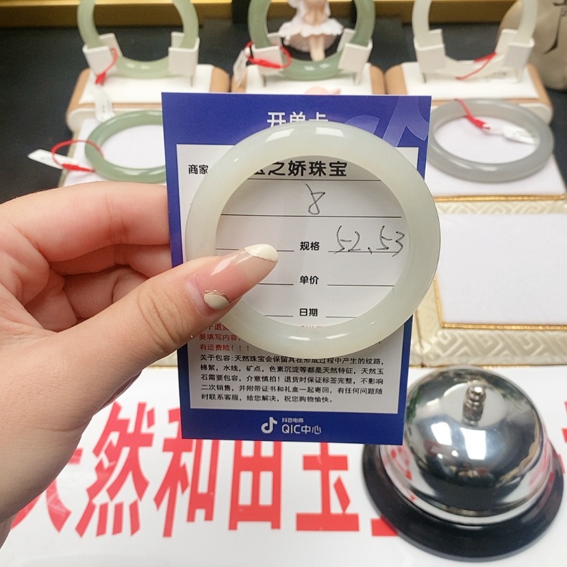 【闪购商品】和田玉手镯未镶嵌要****i