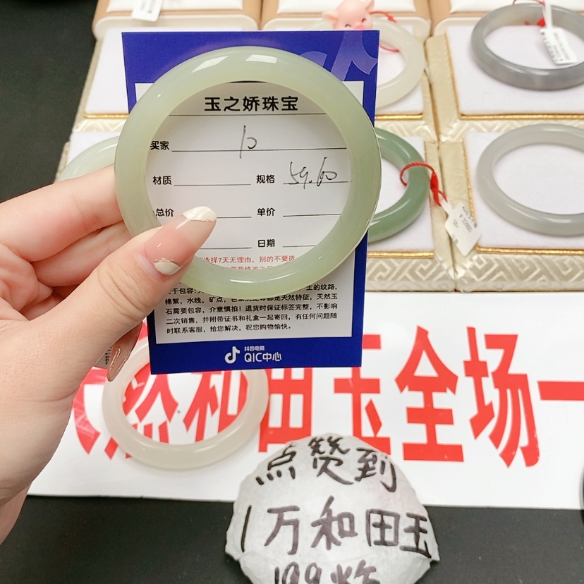 【闪购商品】和田玉手镯未镶嵌董***?