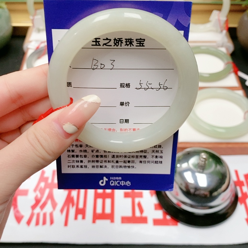【闪购商品】和田玉手镯未镶嵌
