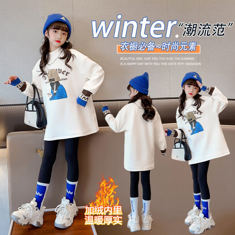女童加绒卫衣冬装新款洋气童装中大童秋冬儿童半高领打底衫中长款