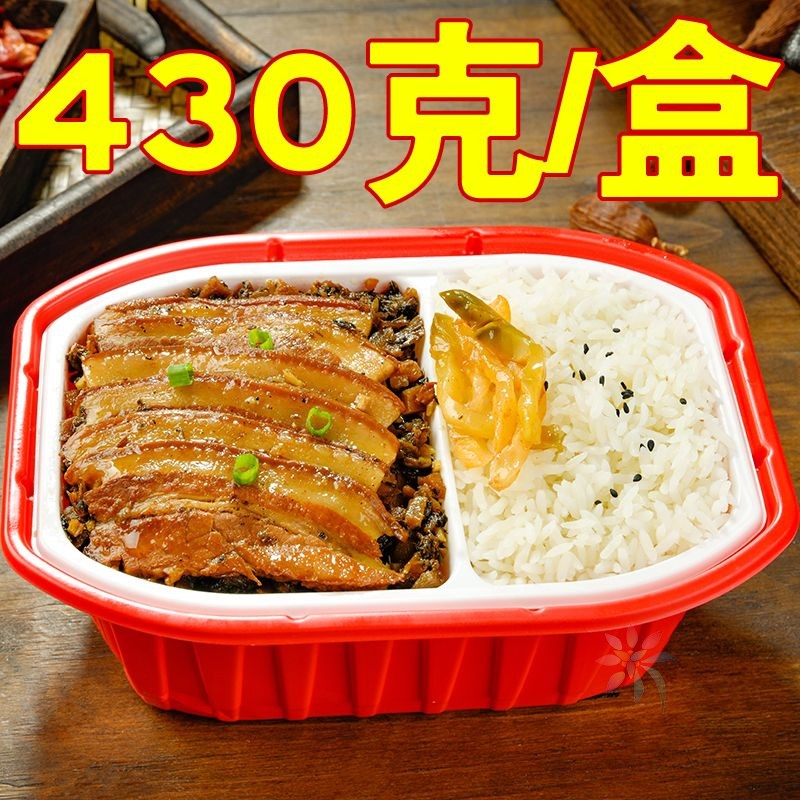 豪华大份量方便速食宿舍户外便宜快餐8口味/0lb蔬菜组合