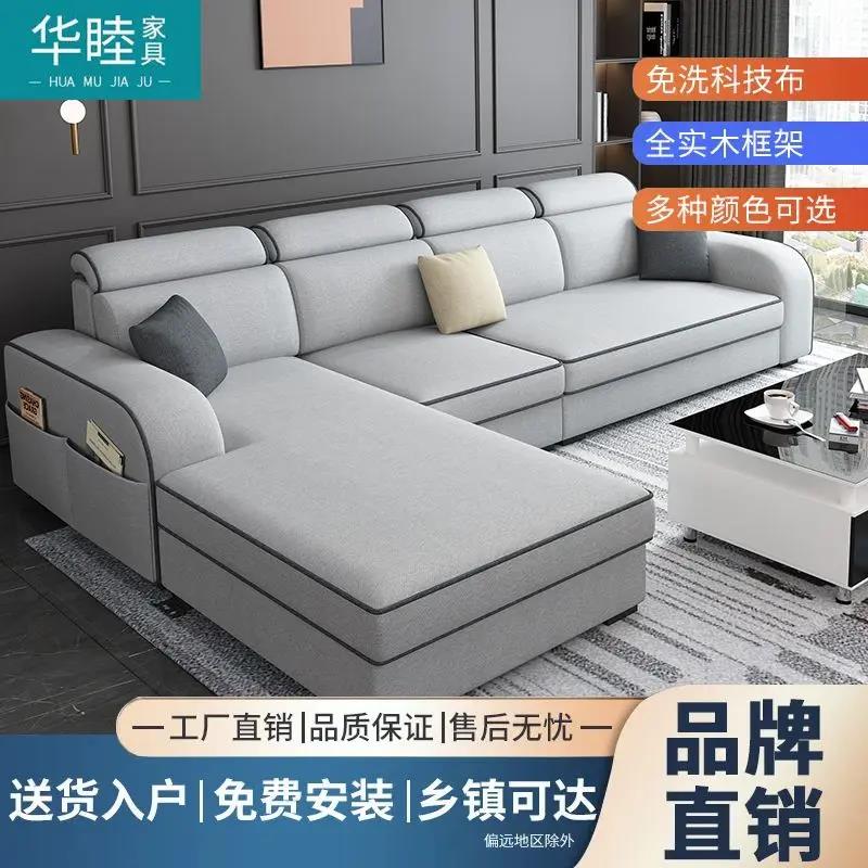 【小扬哥推荐】免洗科技布沙发客厅小户型家具简约现代可拆洗