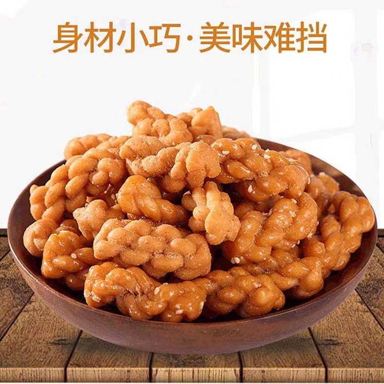 粉丝福利 包邮到手麻花一个