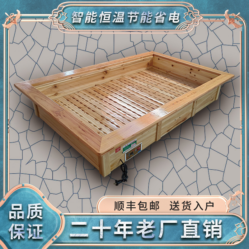 百湘顺智能实木取暖器家用电火箱电火桶怀化长方形客厅室内烤火箱