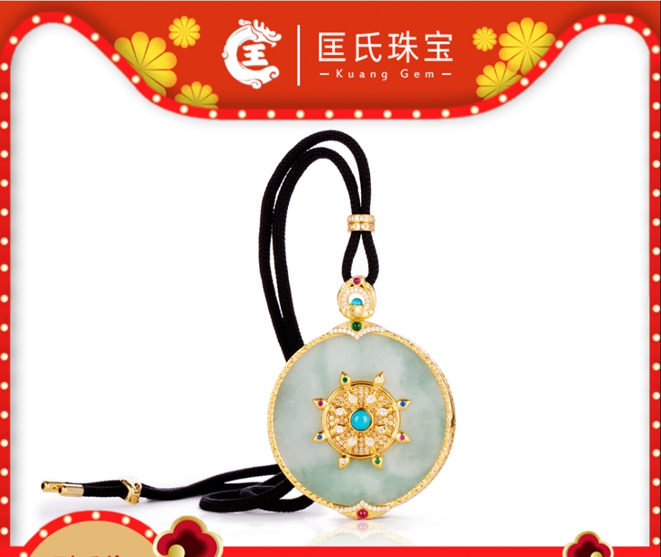 匡氏甄选 翡翠平安吊坠 GGC21031593-01（多样性发一）