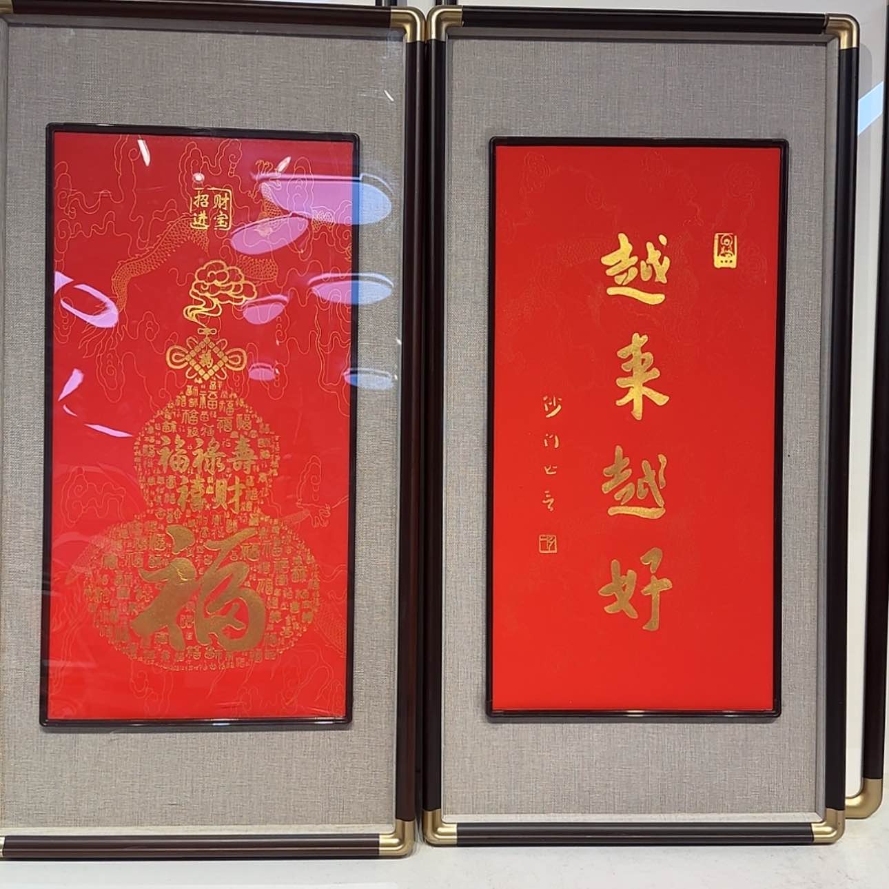 【闪购商品】书法?****?我们