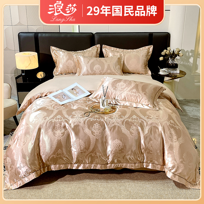 【唐三妹专属】浪莎家纺轻奢欧式贡缎提花四件套礼盒装