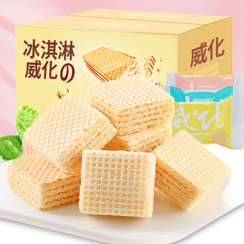 网红白桃味酸奶味威化饼干整箱独立包装早餐充饥夜宵小吃休闲零食