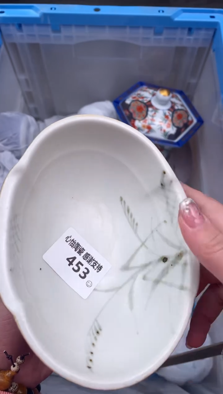 【闪购商品】密胺碗453