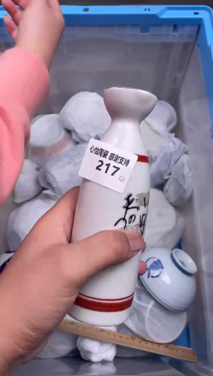 【闪购商品】密胺碗217