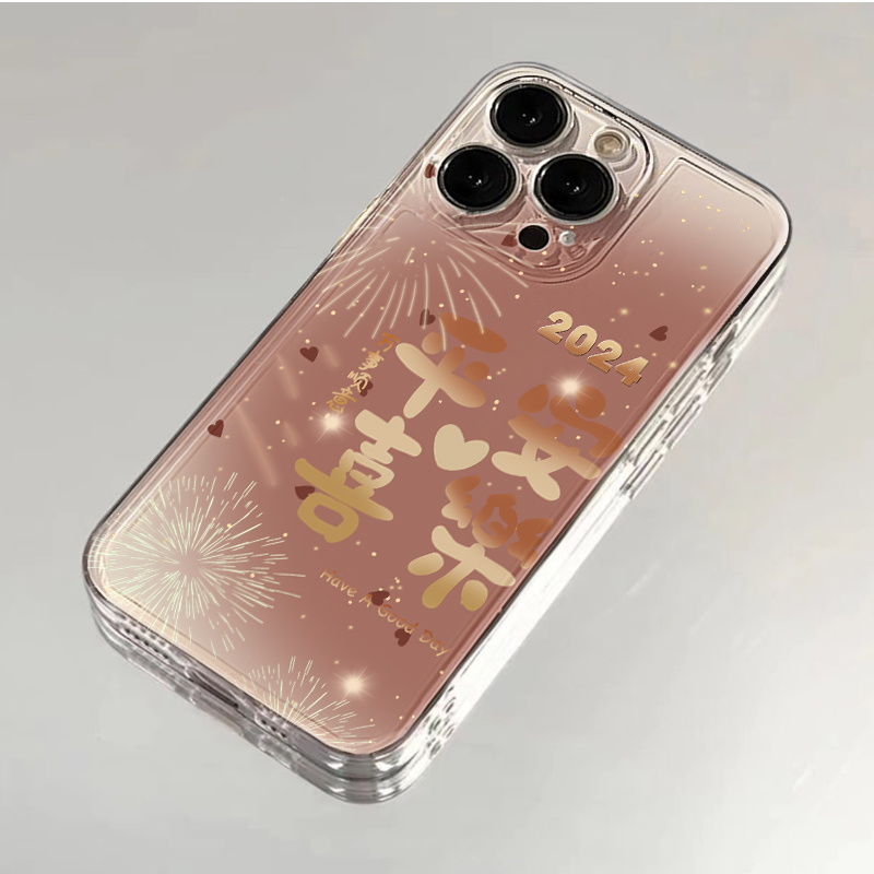 烟花平安喜乐苹果15promax手机壳iPhone14/12/13华为vivo小米oppo