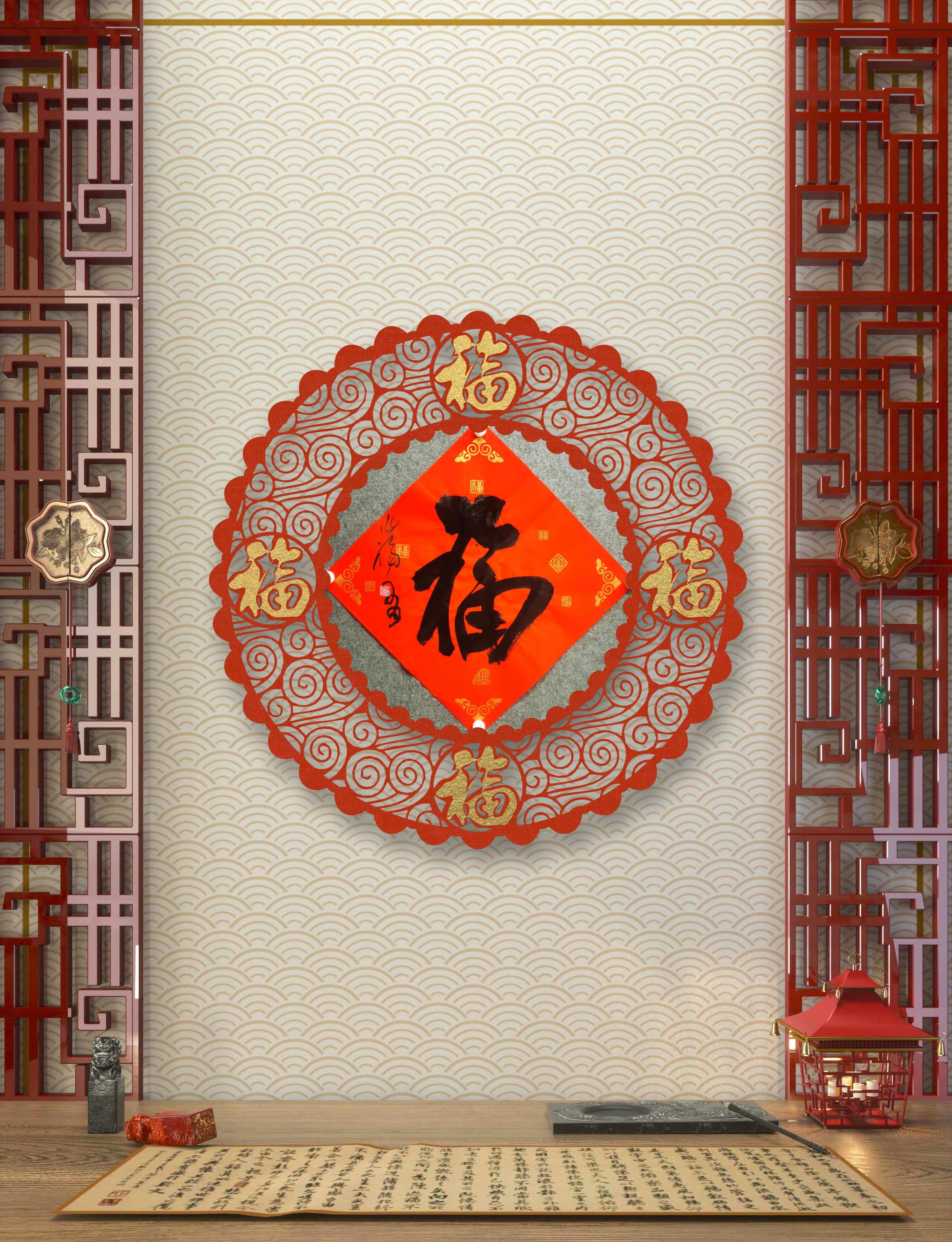 张福有兰亭佳作奖福字45×45