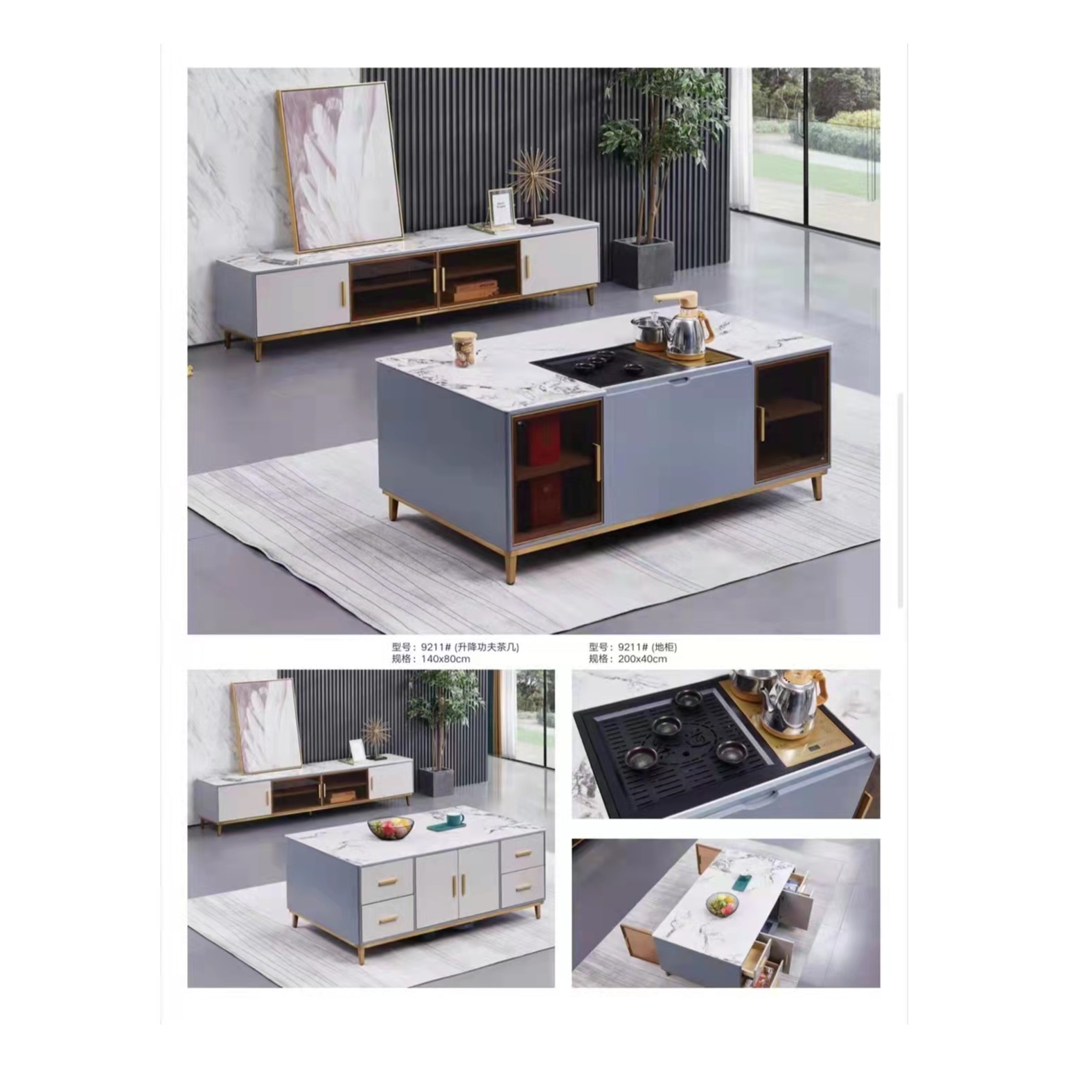 轻奢极简升降功夫茶几方形长方形岩板茶台电视柜电视客厅家用