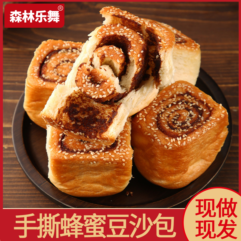 夹心豆沙面包手撕蜂蜜奶香味豆沙馅早餐整箱点心糕点零食即食美味