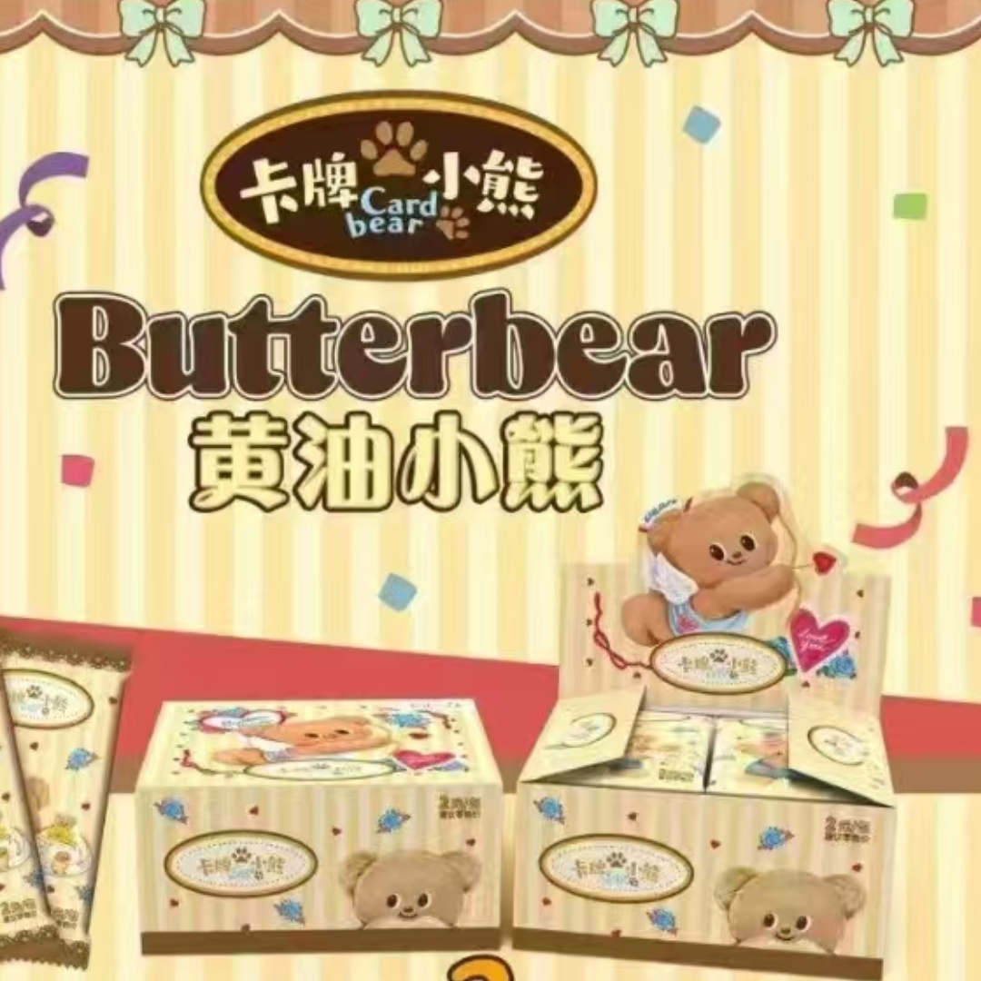 卡牌小熊 《黄油小熊》 系列收藏卡盲盒 可爱