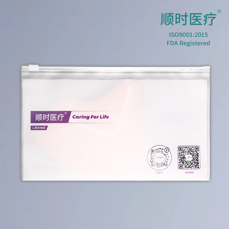 【仅收纳袋】5只装便携式收纳袋防二次污染卫生保护口罩