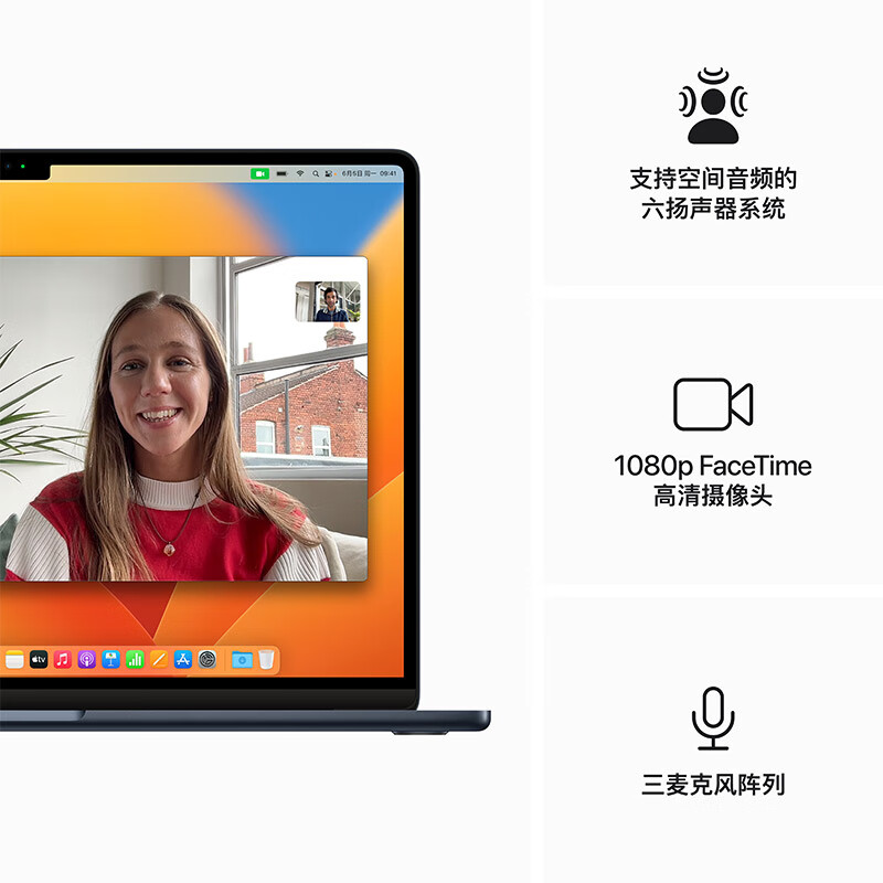 Apple MacBook Air 15.3英寸M2芯片(10核图形处理器)笔记本电脑_3C数码