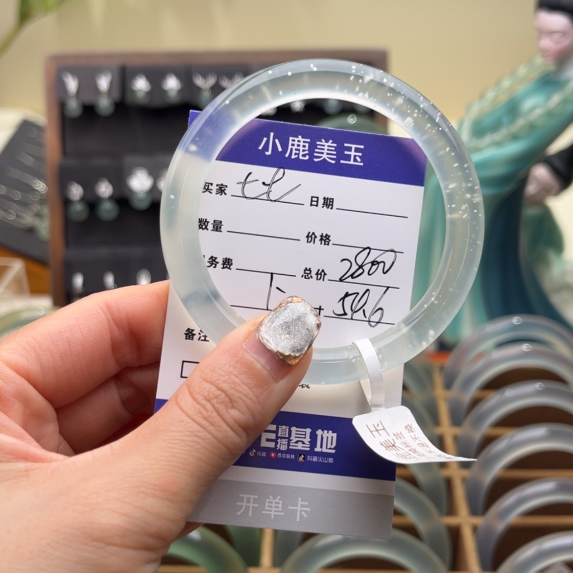 【闪购商品】蛇纹石玉手镯未镶嵌