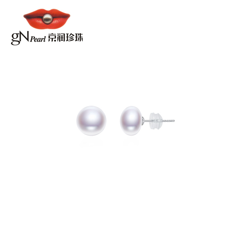 【精选】京润珍珠 宛意925银淡水无核珍珠耳钉9-10mm白色馒头形
