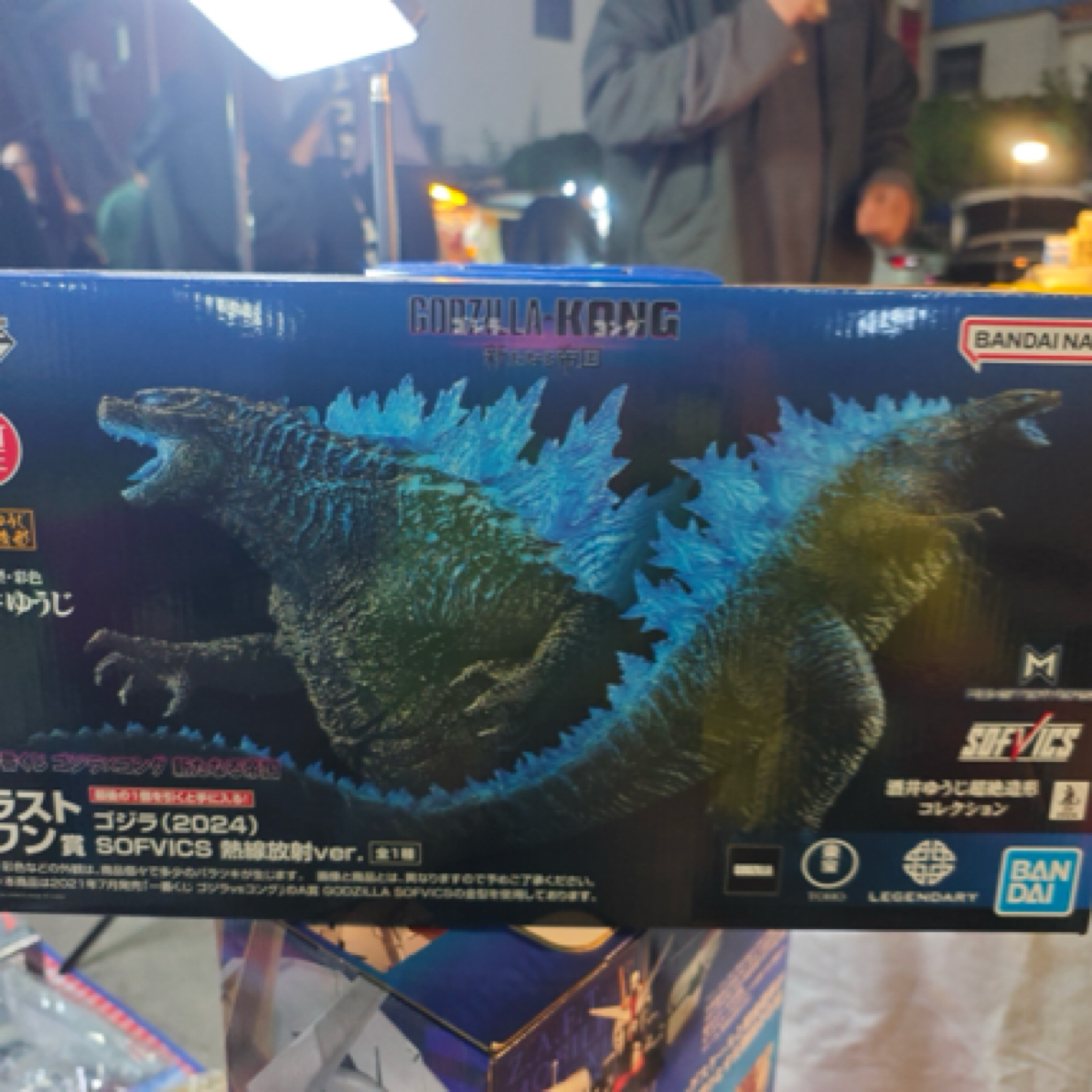 哥斯拉大怪兽一番赏