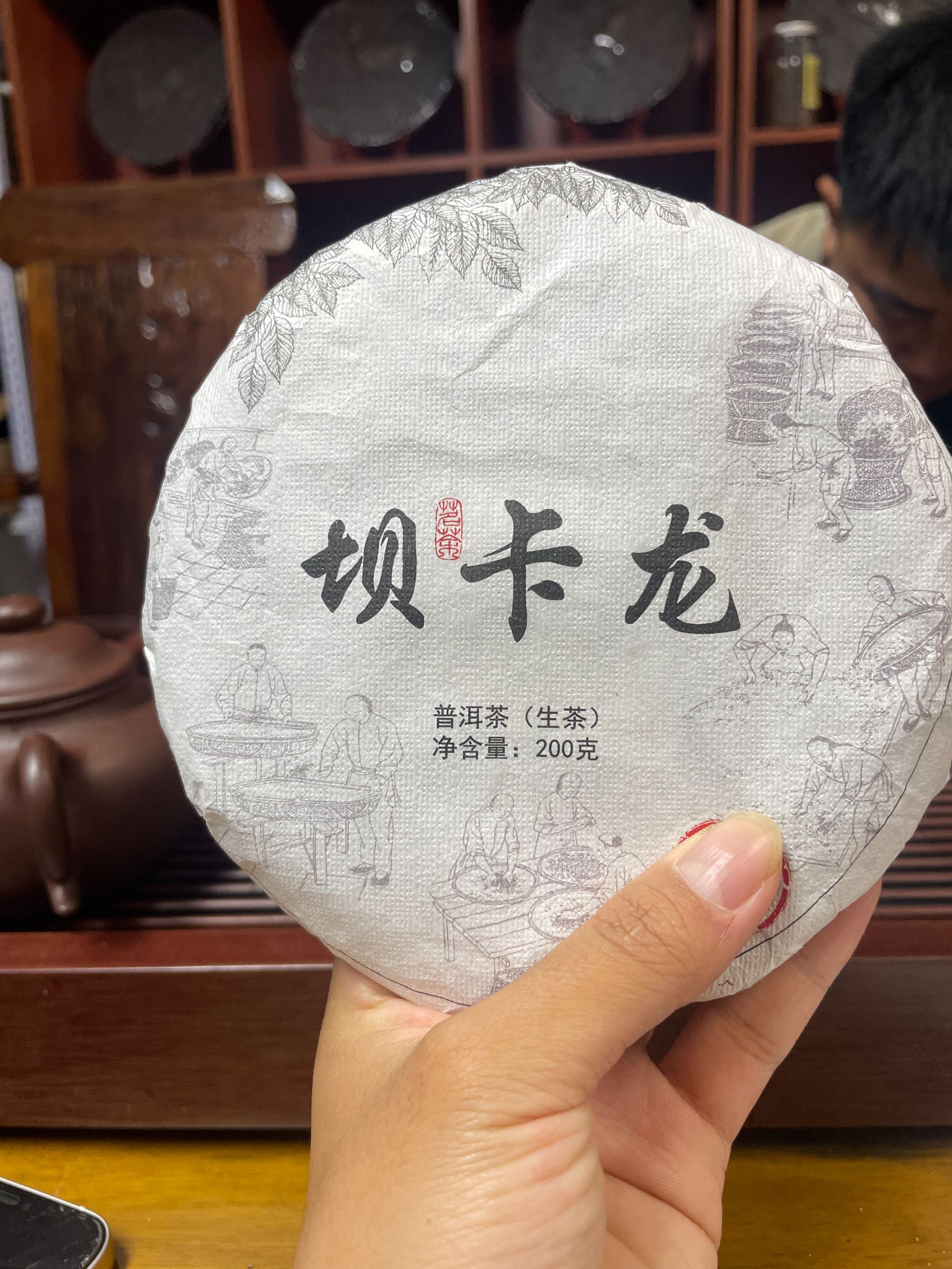 2024年坝卡龙普洱生茶1000g饼茶