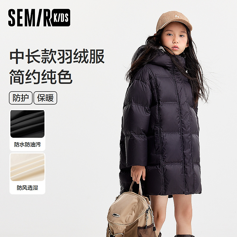 SEMIR KIDS-2024年冬季女中童羽绒服285424204004