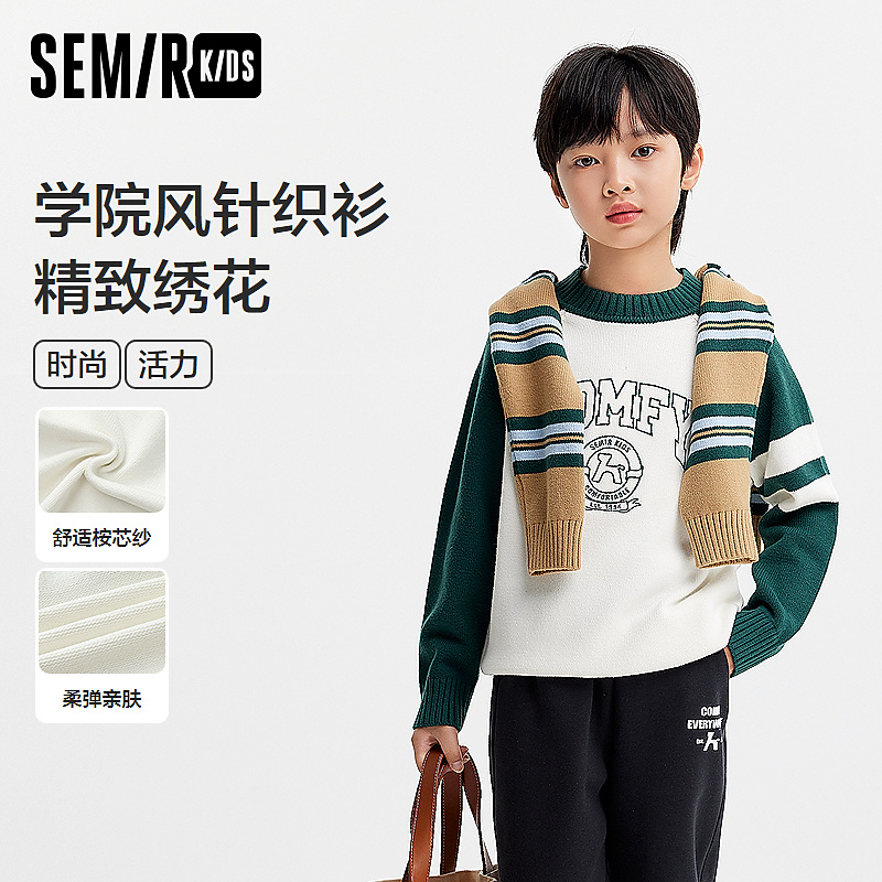 SEMIR KIDS-2024年冬季男中童毛衫285424161105