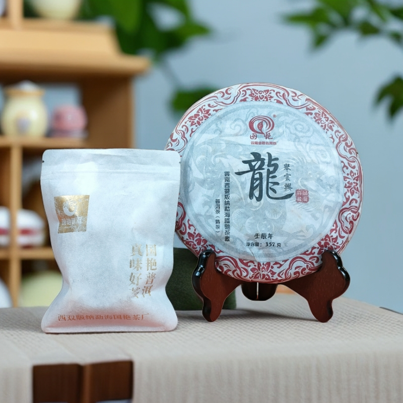 国艳2021年布朗大树龙珠熟茶 5粒【赠2012年龙举云兴熟茶357克/饼】
