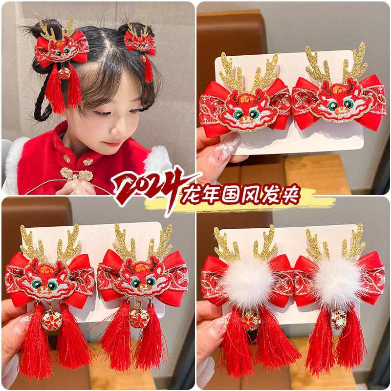 儿童新年古风汉服发夹头饰中国风女童龙年喜庆红发卡小女孩